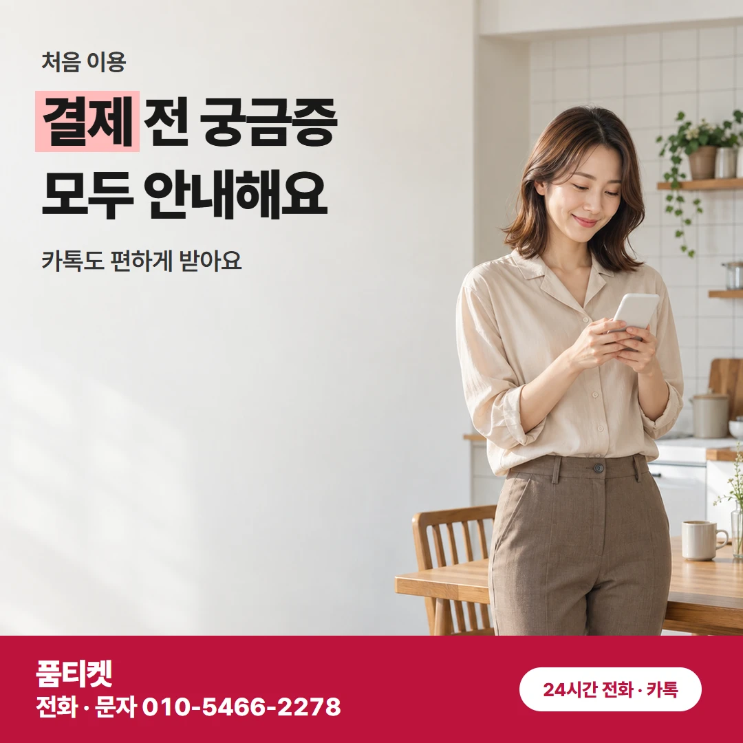아이폰콘텐츠이용료현금화 결제 수단 첫 확인