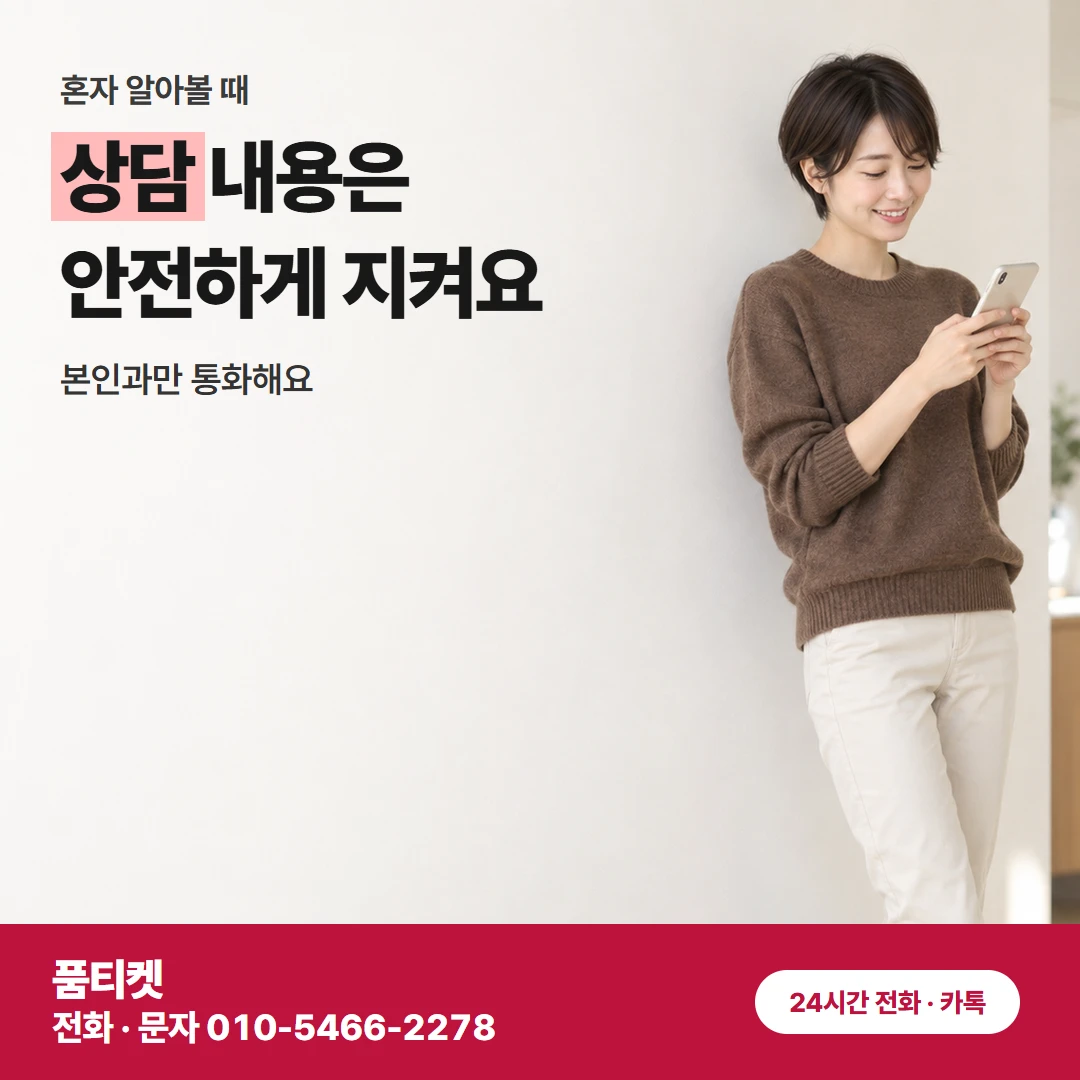 아이폰콘텐츠이용료현금화 두 한도 쉽게 구분