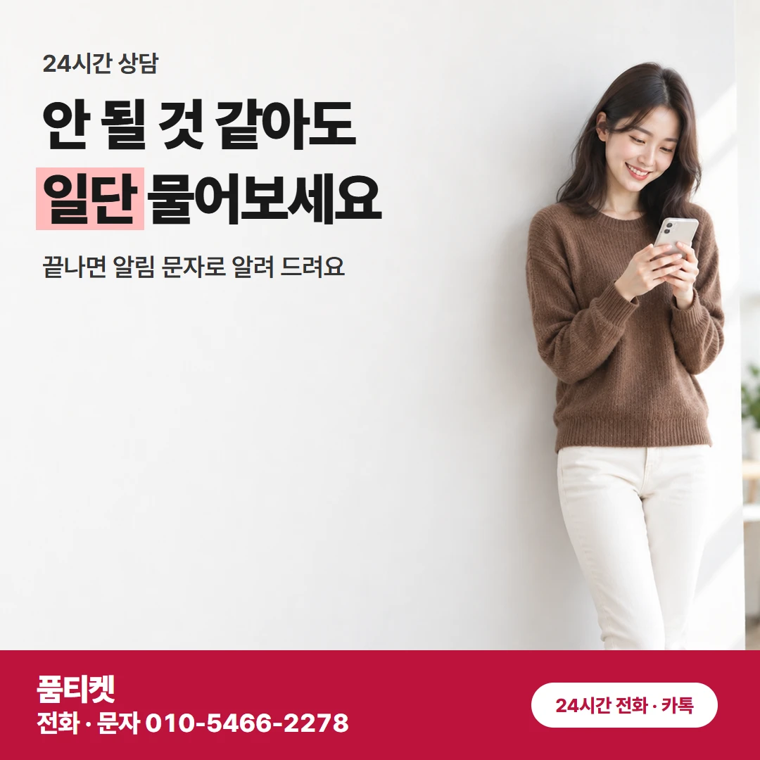 아이폰 콘텐츠이용료현금화 아이폰 결제가 처음이면 순서부터 쉽게 안내해요